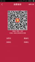 一點公益  讓世界免費   消费=存钱=投资