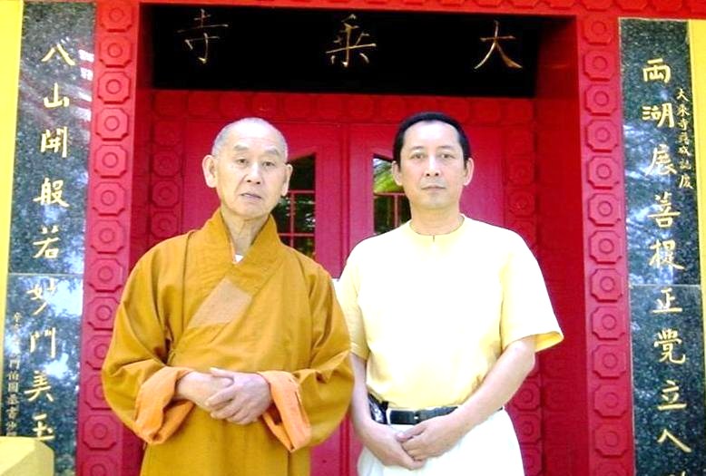 纽约大乘寺  ...