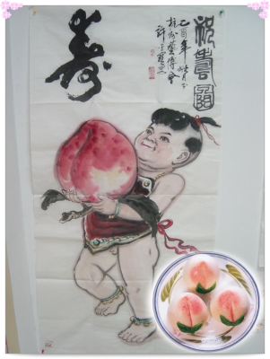 庆贺信天游大 ...