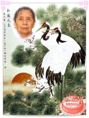 庆贺信天游大 ...