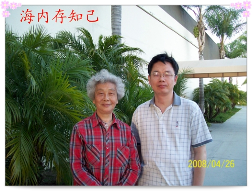 聚会洛杉矶3 ...