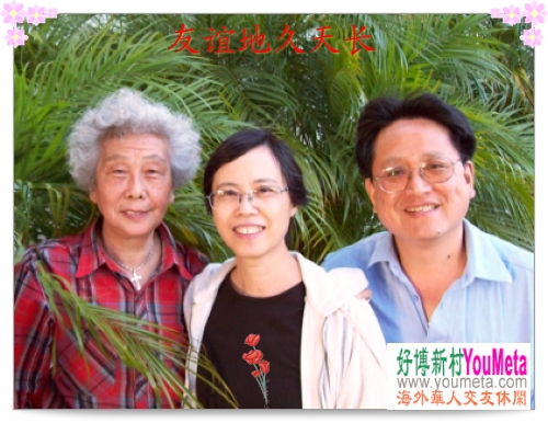 聚会洛杉矶2 ...