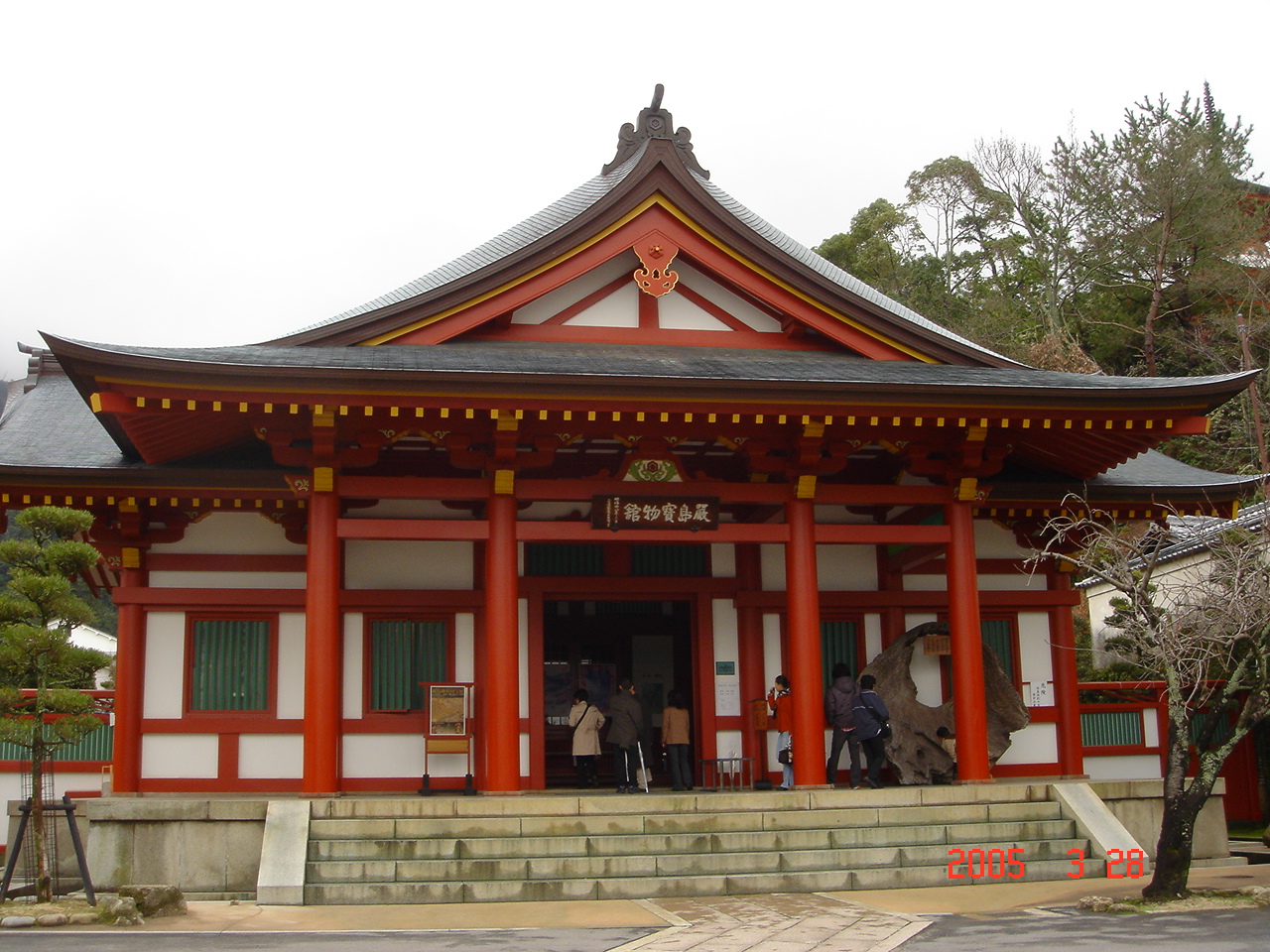 広島の厳島神 ...